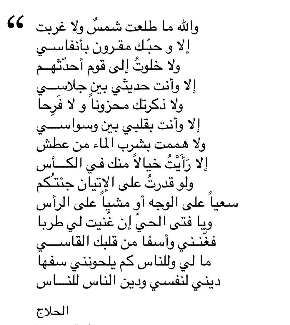 مقاطع شعر عن الحب 11645 8