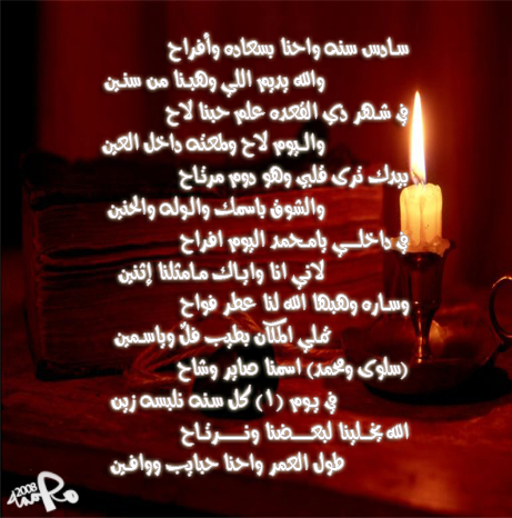 شعر حب للزوج 11098 1