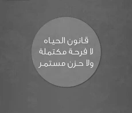 كلمات قصيرة معبرة - اجمل الكلمات القصيره المعبره 1197 5