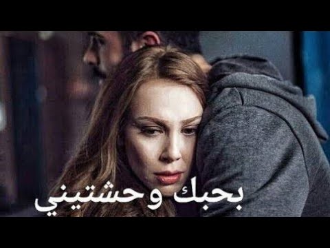 بحبك وحشتيني- اغنيه حسين الجسمي المشهوره 3359 2