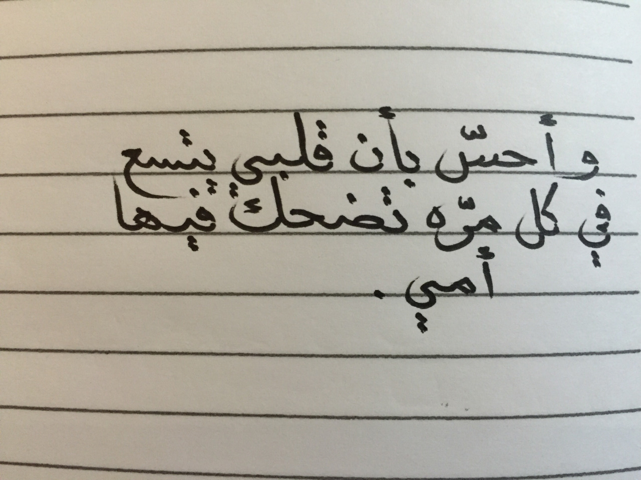 دعاء بالصور عن الام - صور ادعيه عن الام 12056 7