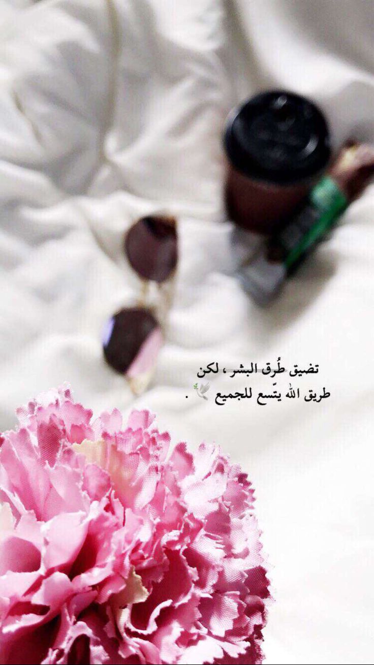 صور وعبارات جميله - اجمل الكلمات والحكم 3580 11