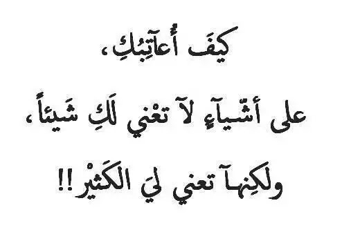 عبارات قصيرة جدا - اروع صور لكلمات قصيرة جدا 6551 6