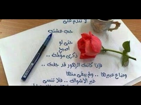 مسجات روعه - مسجات رقيقه للتهنئه بالاعياد والمناسبات الرقيقه 994 3