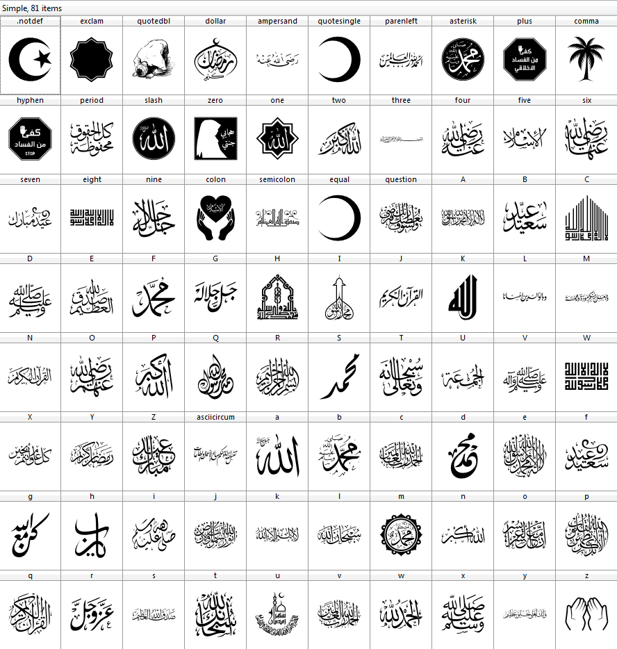 رموز زخرفة 5559