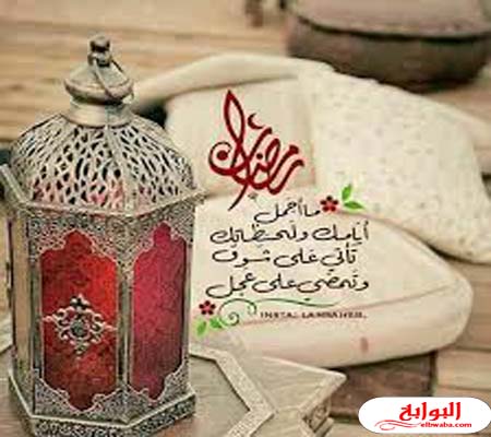 رمزيات رمضان- رمزيات في قمه من الروعه لرمضان 850 6