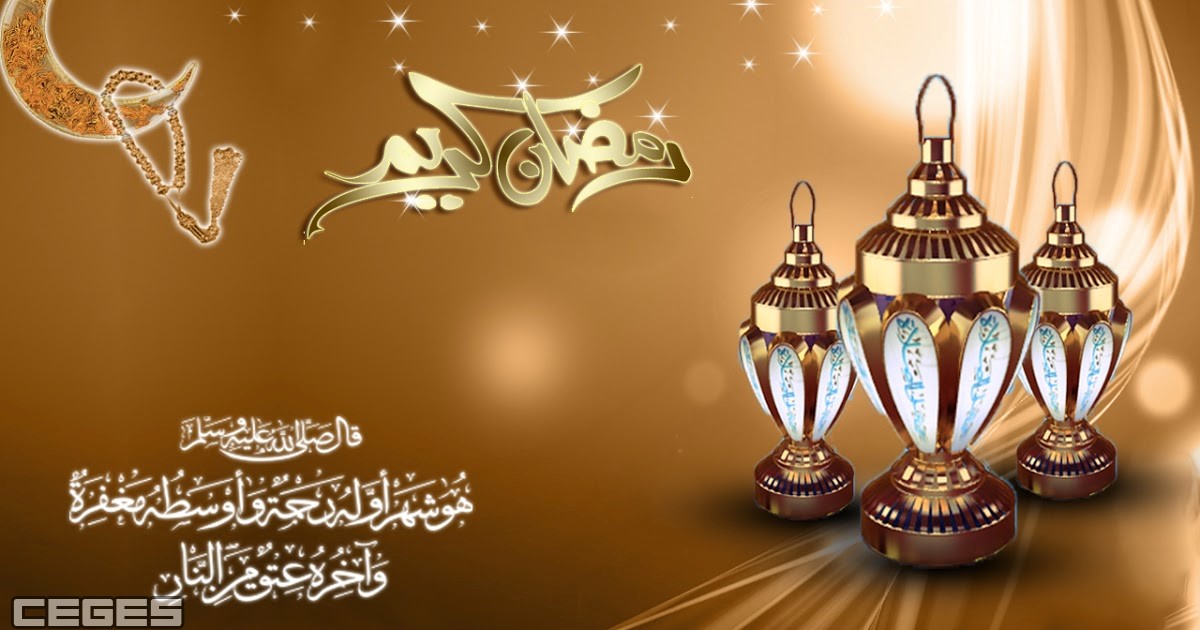 رسائل رمضان 2019- ارسل لاصدقائك رسائل رمضان 1130 8