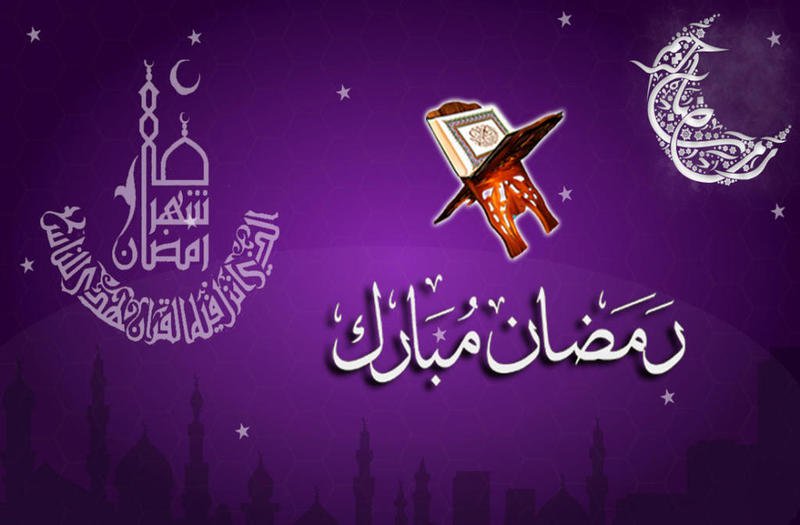 رسائل رمضان جديدة - مسجات رمضان 2358 10