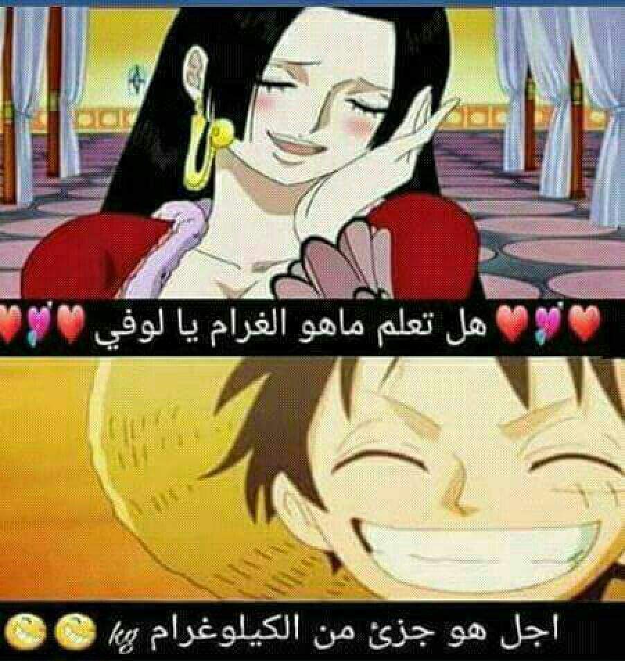 صور انمي مضحكة - صور مثيره للضحك 683 6