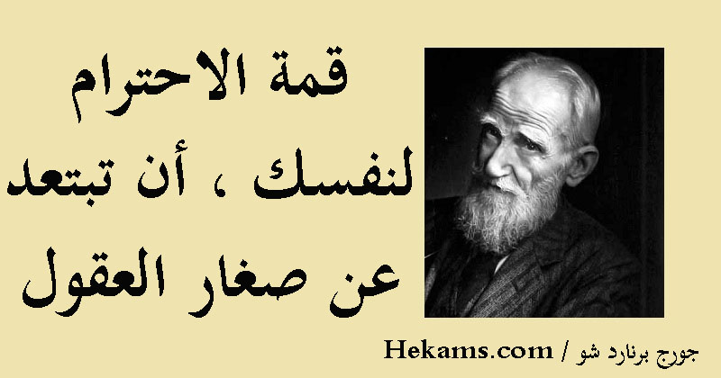 اجمل الصور المعبرة عن الاحترام - الاحترام قاعده عامه لكل الحياه والعلاقات 11976 3