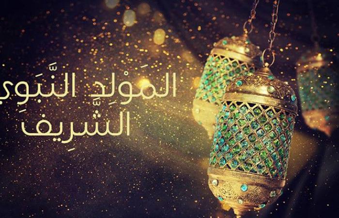 صور المولد النبوي الشريف - مولد اشرف خلق الله 1784 12