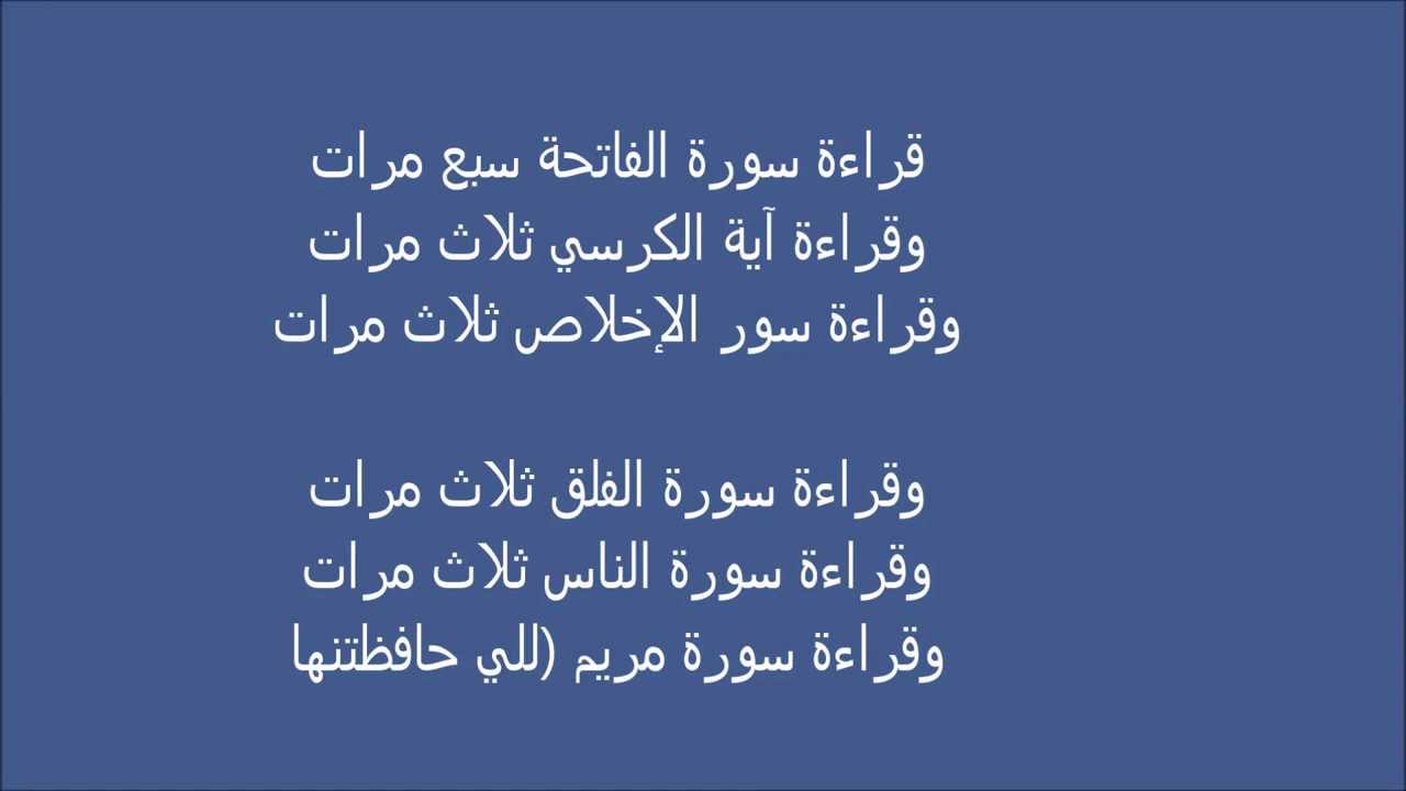 دعاء الولادة والطلق - دعاء لتسهيل الولادة 12280