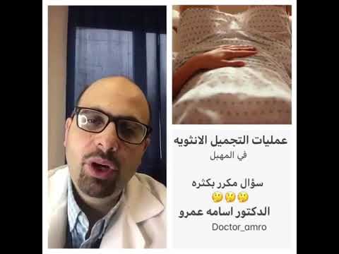 تجميل المنطقة الحساسه- وصفه ممتازه لتبييض الاماكن الحساسه 11387