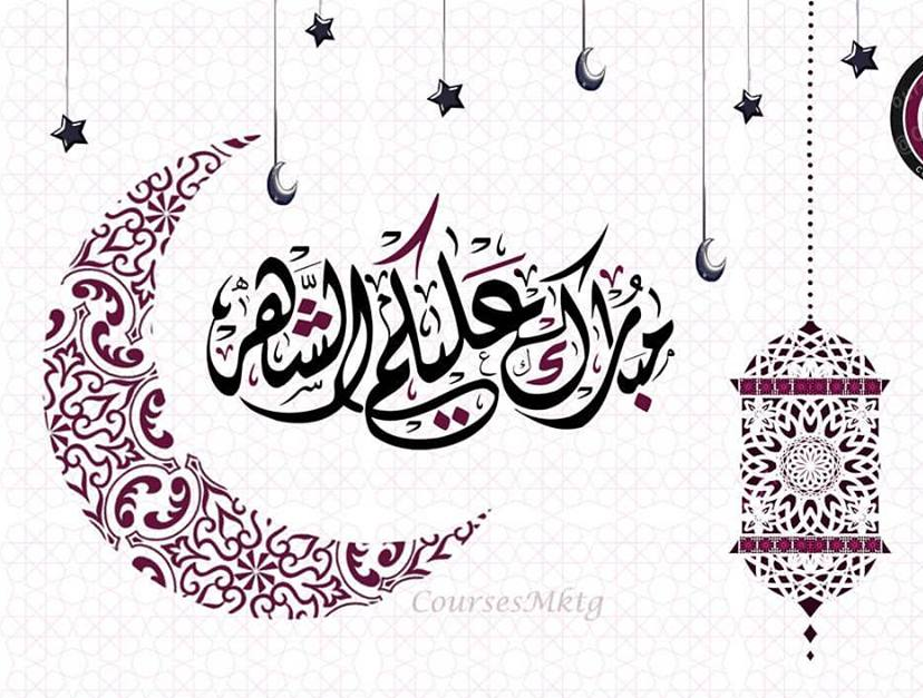 عبارات رمضان - افضل شهور السنه 3080 1