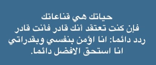 حكمة رائعة - حكم اجعلها نصب عيناك 1112 10