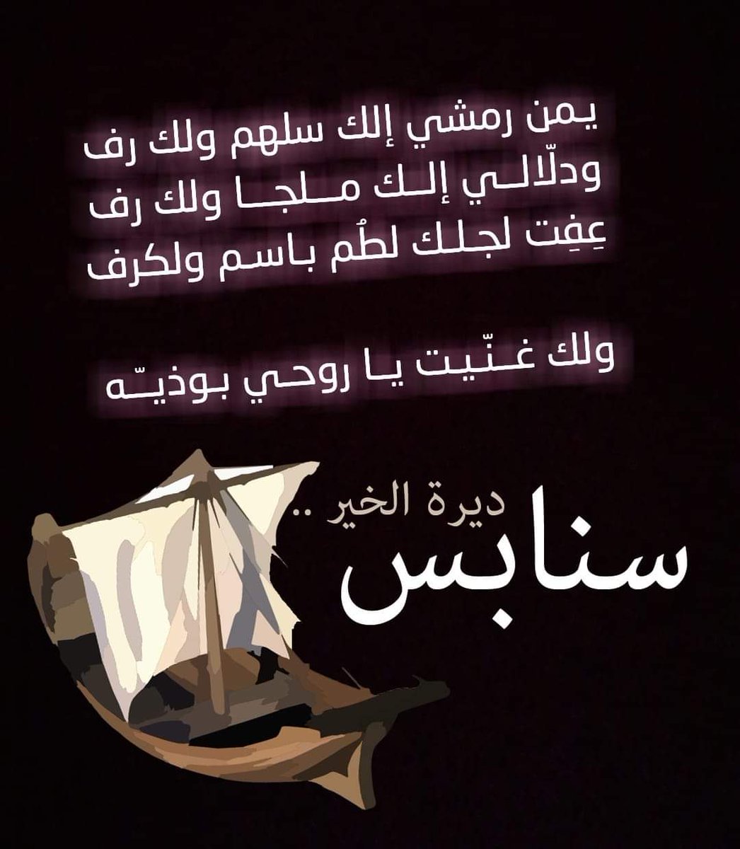 شعر عن الصديق عراقي- تعرف على الاشعار العراقيه الجميله 6630 8