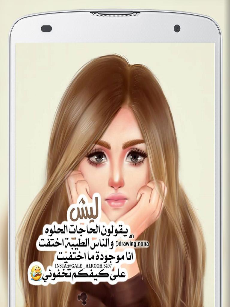 بنات كيوت 5962 9