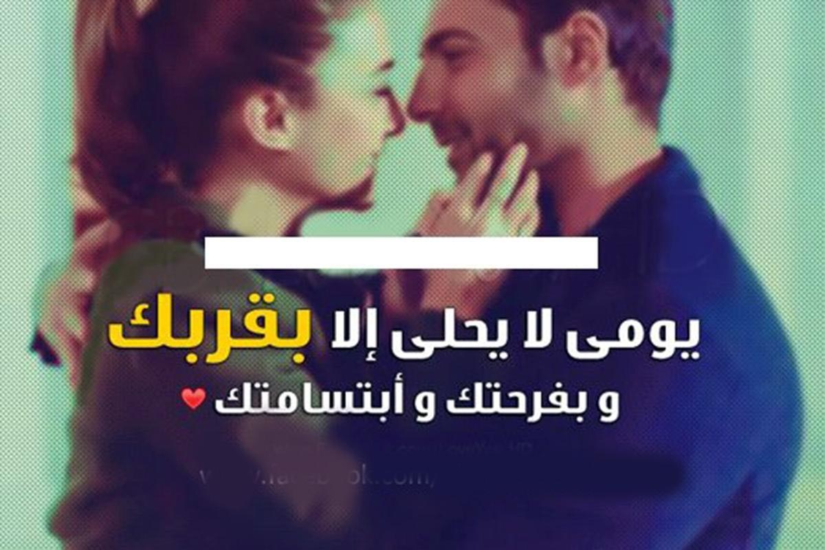 صور عن حبيبي - اجمل الذكريات مع الحبيب بالصور 4860 10