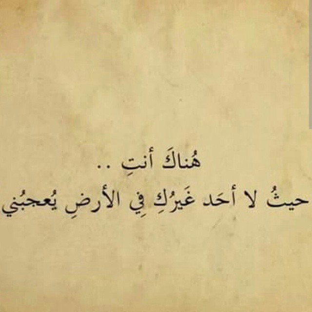 خواطر غزل , اجمل الكلمات و الخواطر فى الغزل