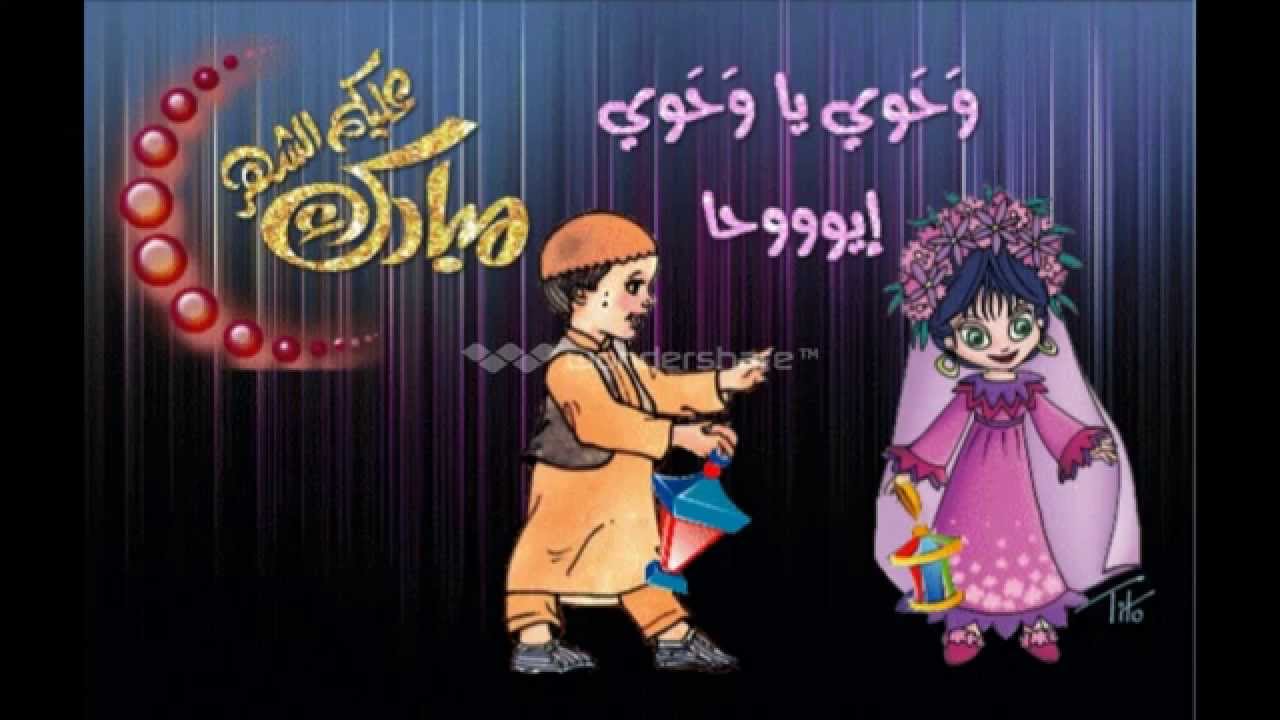 اخر يوم رمضان 2019- من اعظم شهور السنه 5654 7