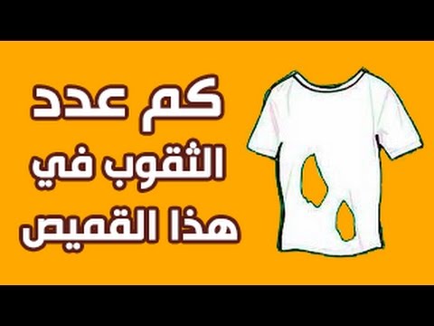 اصعب لغز - فوازير ومسابقات شيقه 5807 4