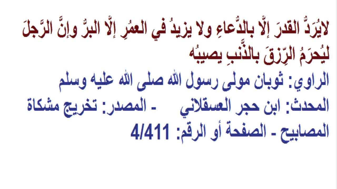 دعاء الزواج من شخص معين- افضل الدعاء للزواج 1004 5