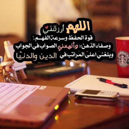 صور عن الامتحنات - قلق و توتر الامتحانات 11642