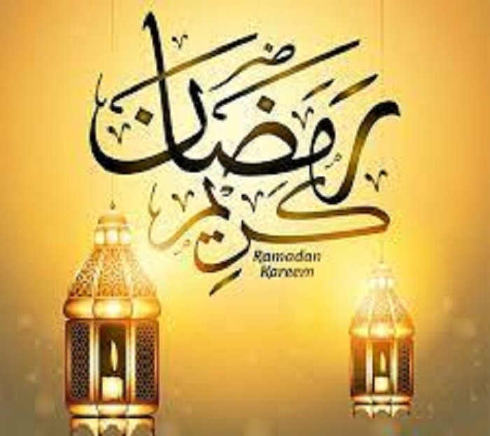 تحميل صور رمضان- شوفوا معنا اجمل صور لرمضان 3448 2