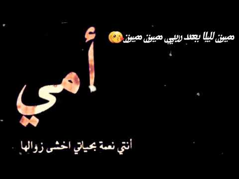 حالات عن الام - الام رمز العطاء 2679 7