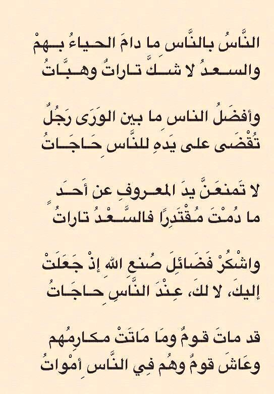 شعر عن الصداقه - اروع كلمات عن الصداقه 5408 1