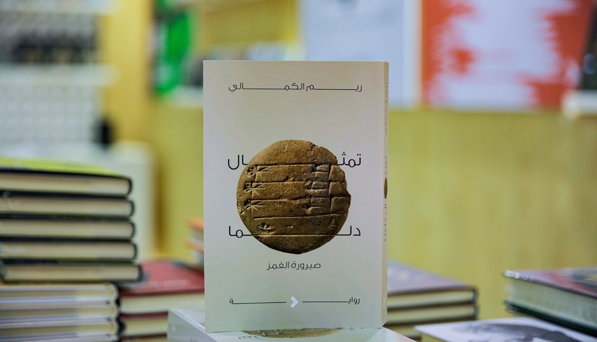 رواية اماراتية 5395 1