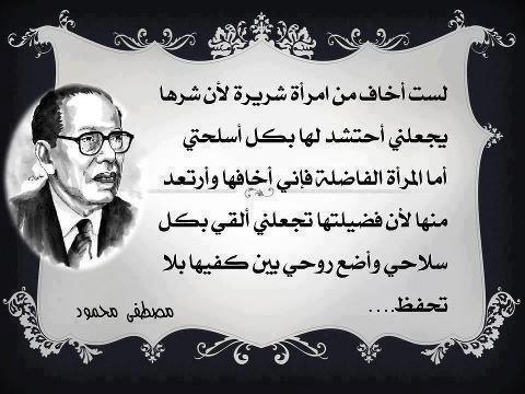 اجمل ماقيل في النساء من شعر - اروع شعر للمراة 2311