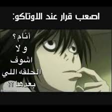 صور انمي مضحكة - صور مثيره للضحك 683 5