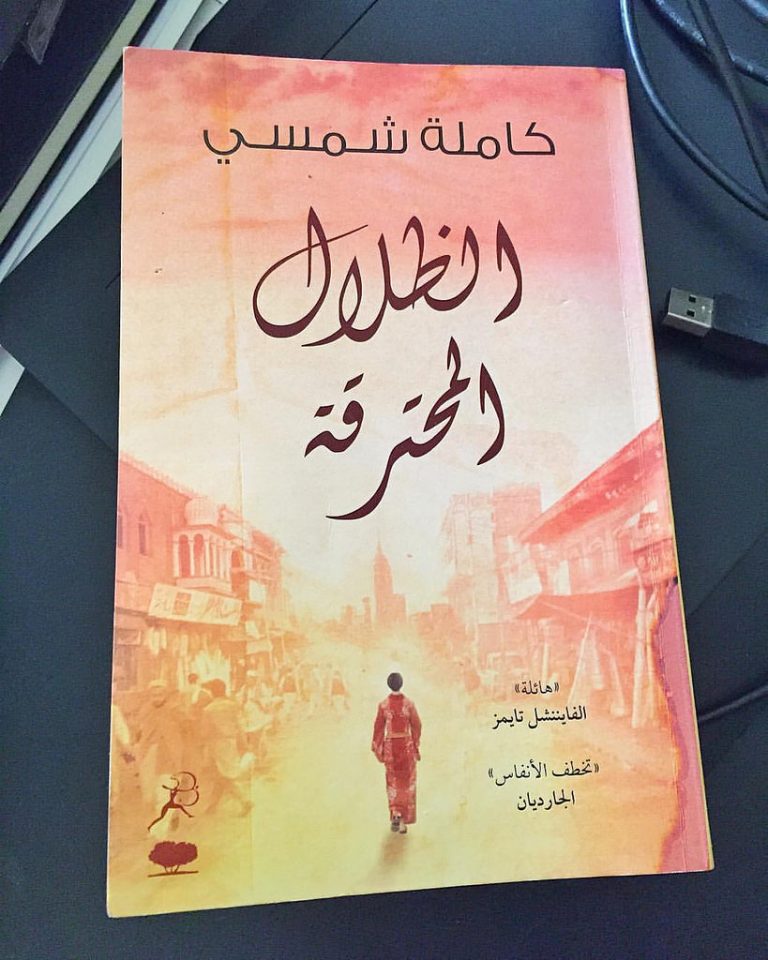 روايات عربية رومانسية - اجمل الروايات العربية الرومانسية للاحباب 6316 1