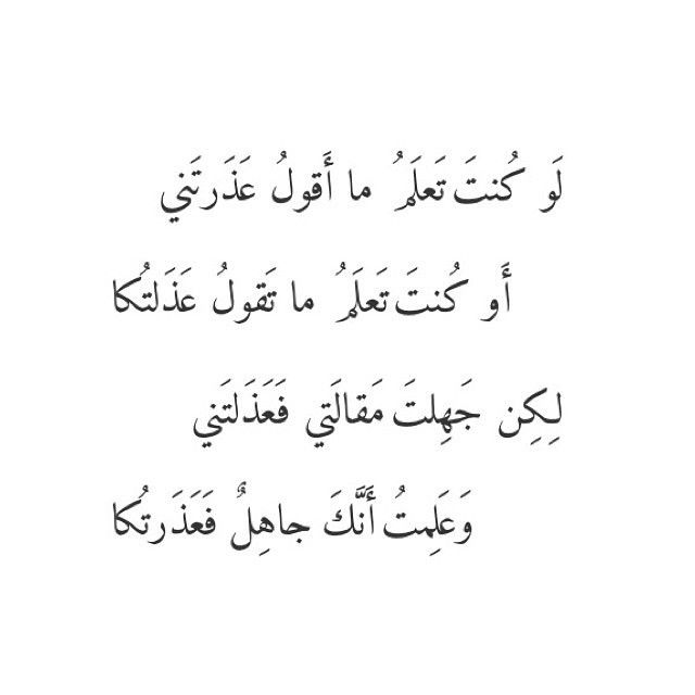 شعر قديم - الشعر القديم تراث نتعلم منه 5457 2