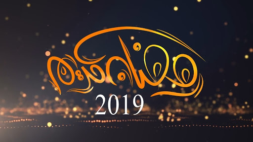 شهر رمضان 2019- رمضان واجمل ليالي رمضان 6531 3