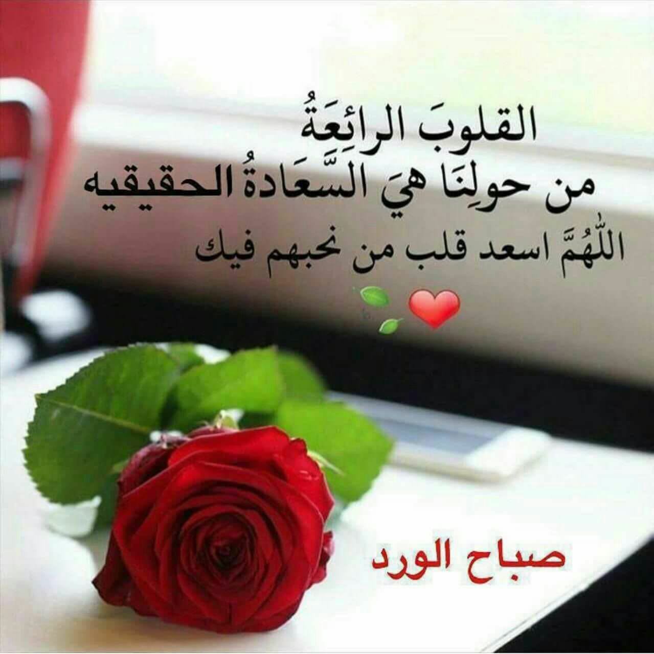 رسائل صباح العسل مسجات صباح الخير رومانسية 2076 5