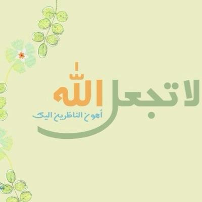 روعة الكلام - اجمل الكلمات و العبارات فى صور 309 7