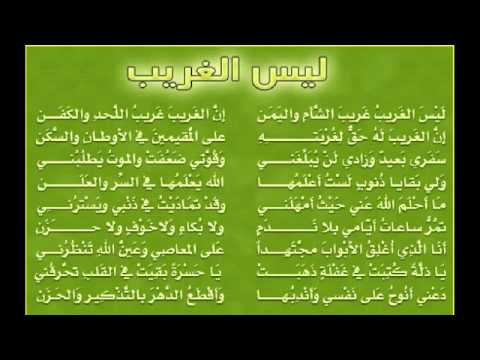 اجمل انشودة اسلامية - شاهد اروع انشودة اسلاميه 3967 2