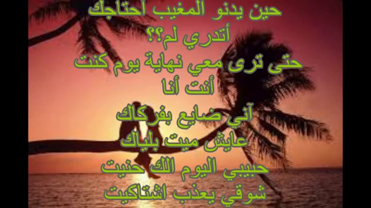 رسائل حب رومانسيه 5139 1