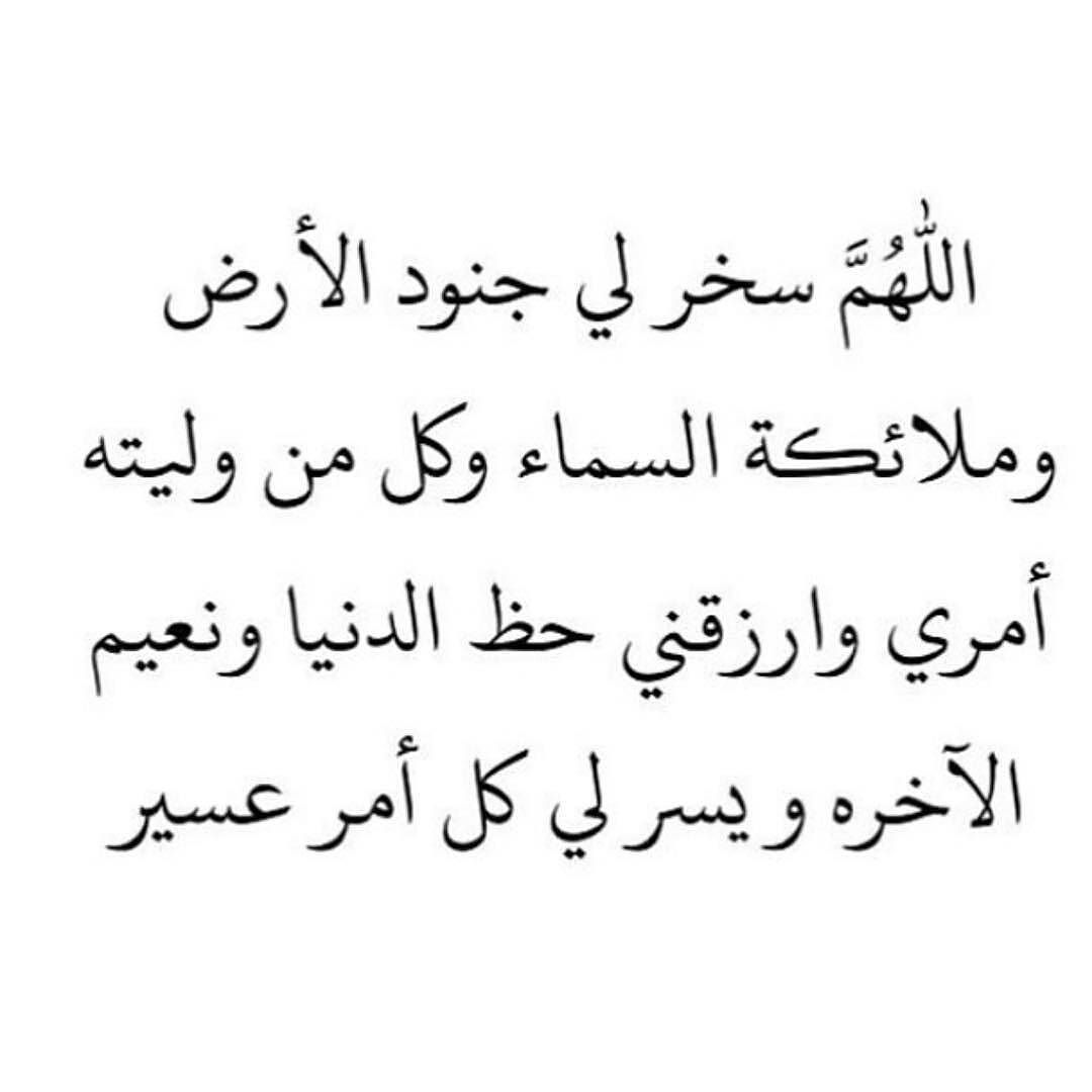 ادعية الاستغفار - اجمل الادعية الدينية للاستفعار 3289 3