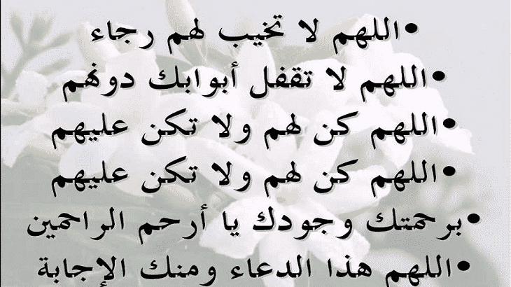 دعاء تفريج الكرب-ادعيه مستجابه 1993 1