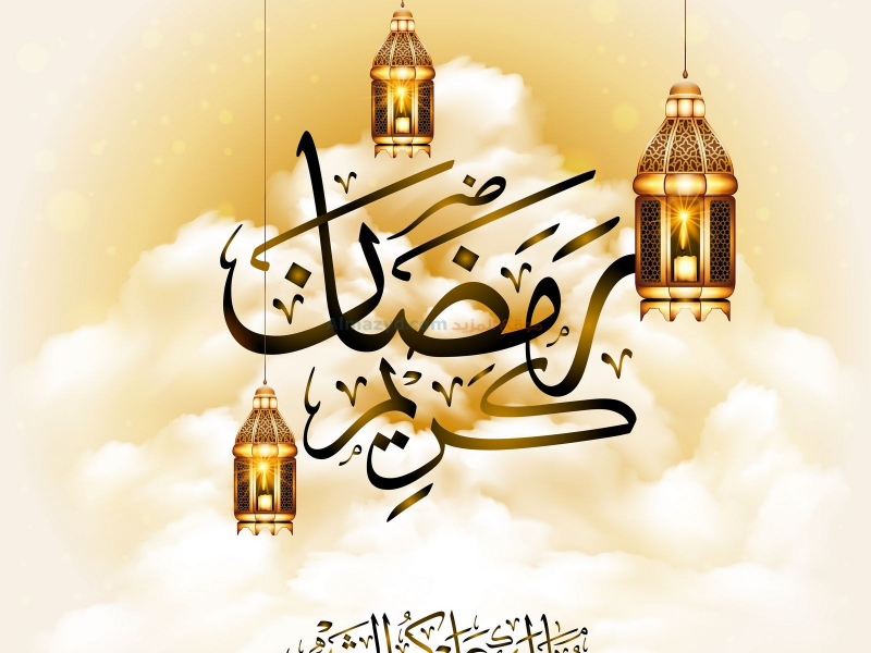 اجمل صور رمضان- رمضان سعيد على الامه كلها 5067