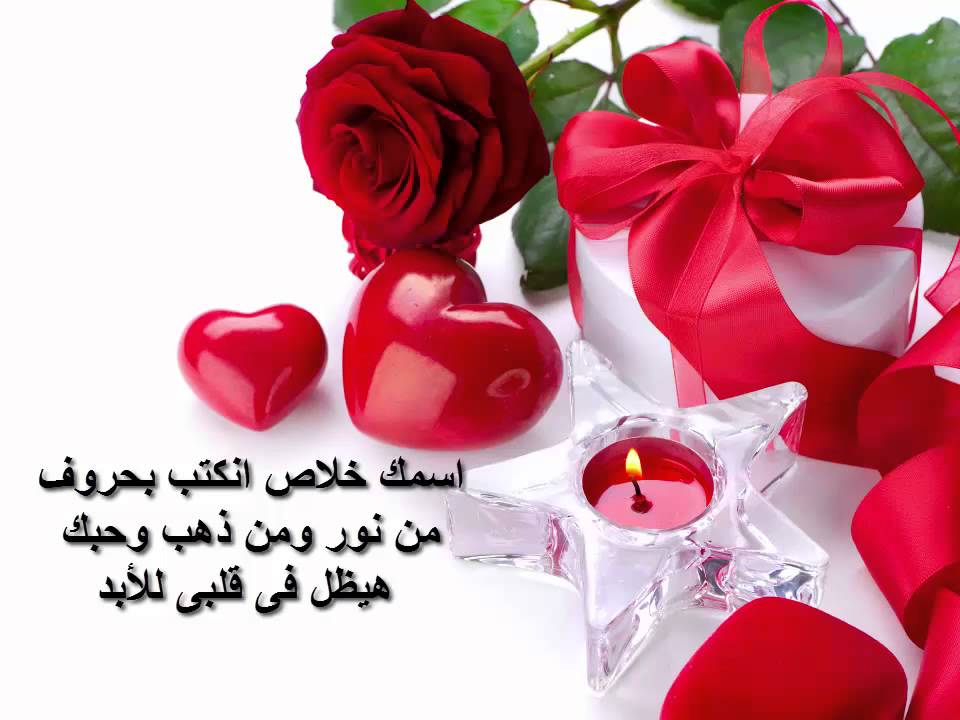 رسائل غرام - رسائل حب وهيام 2320 10