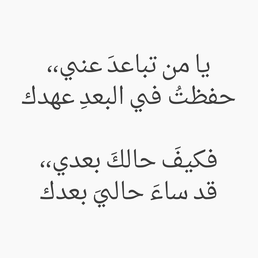 كل قصائد الغزل لعيونك قصايد غزل