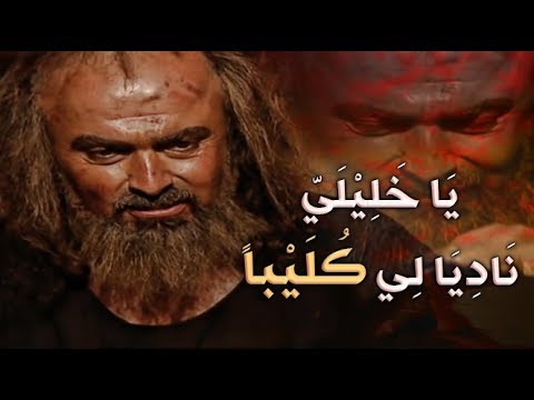 شعر الزير سالم - من اشعار الزير سالم 2199 4