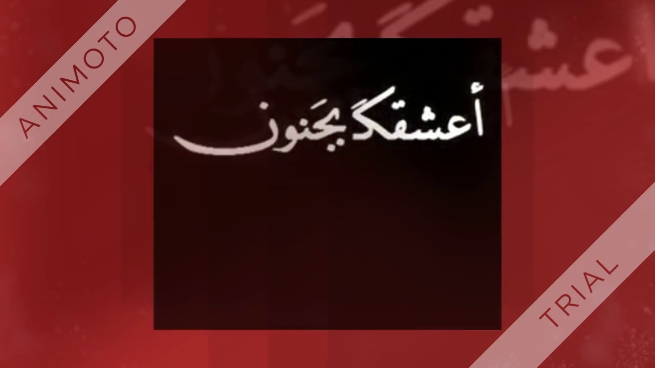 عبارات قصيرة عن الحب - اسمي مشاعر في الوجود 6146 13