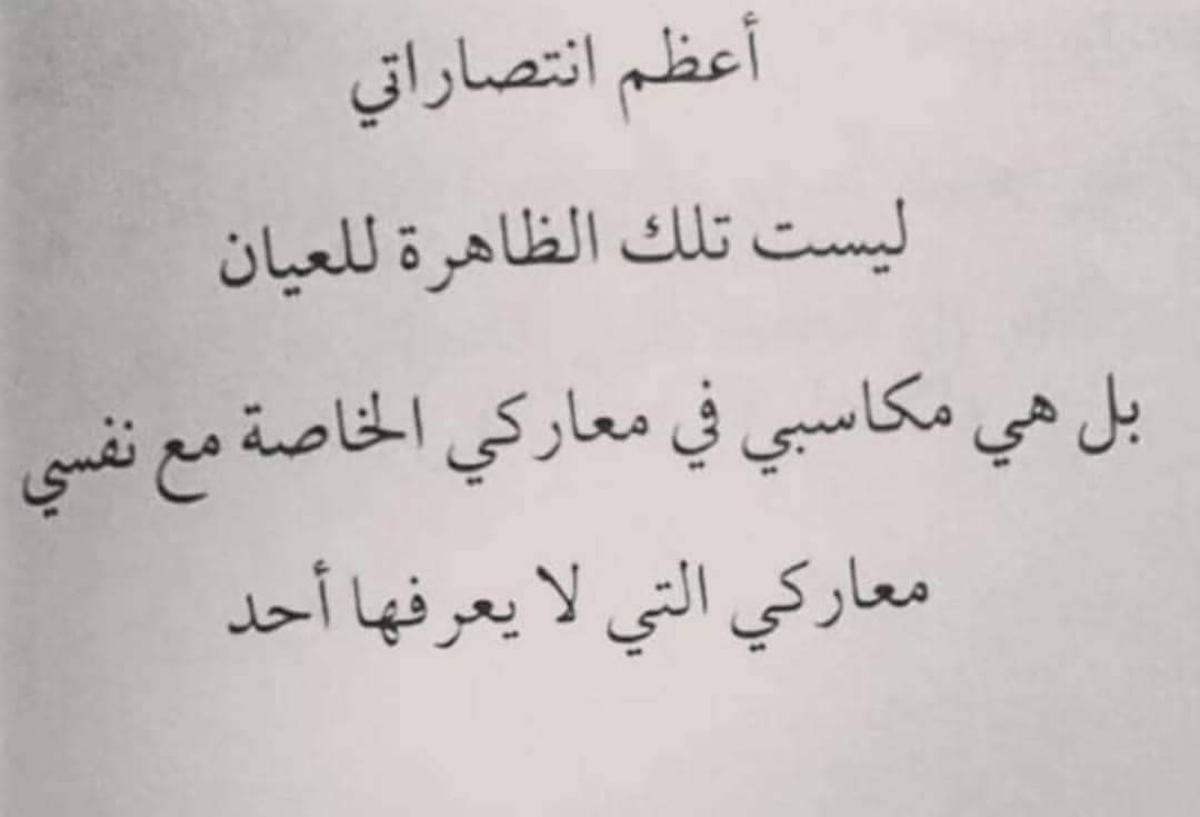 حكم اليوم - حكمه توفر عليك تجارب اعوام 5130 7