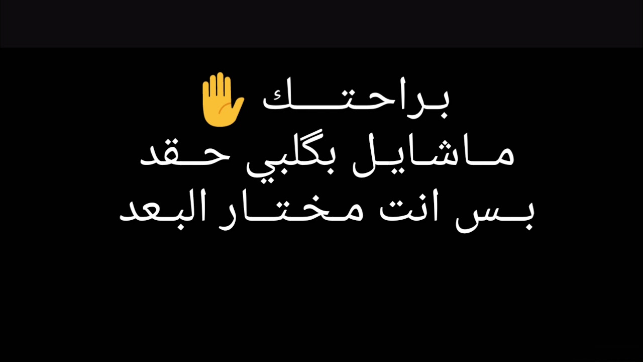 اجمل شعر حزين-عندما تكون فى حاله من الشجن فيمكن الاستعانه بابيات الشعر الحزينه 108 7