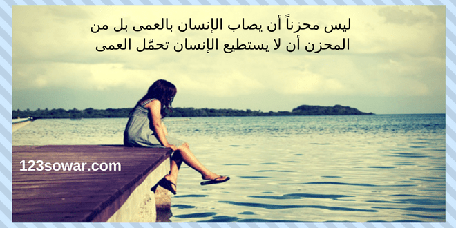 صور رومانسيه حزينه - رومانسيات حزينه 1265 1